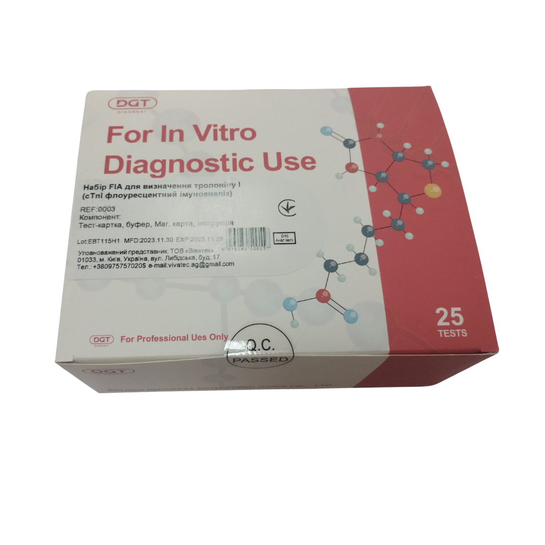 Набір FIA для визначення тропоніну I (cTnI флоуресцентний імуноаналіз)